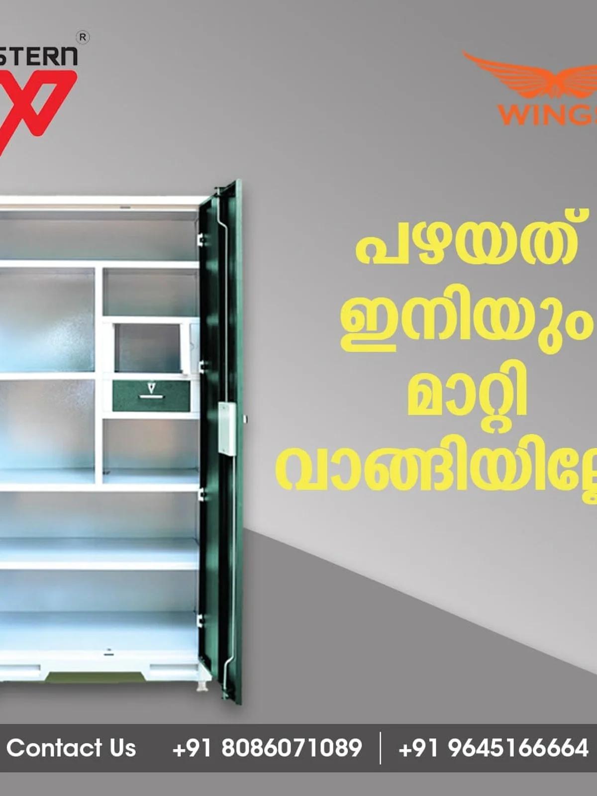 Office Storage
